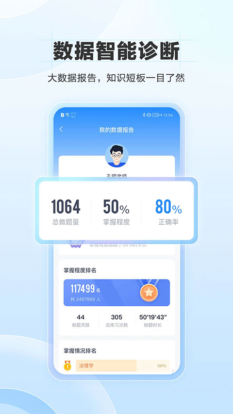 预览图3
