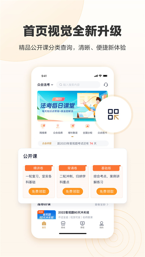 预览图1