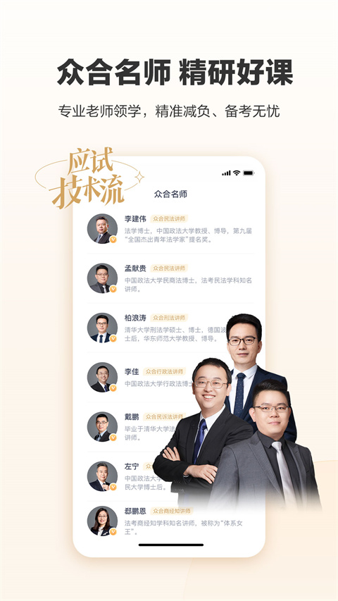 预览图4
