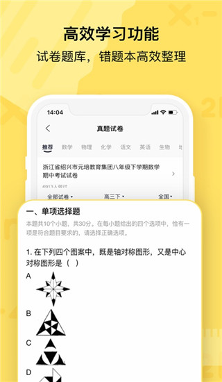 预览图2