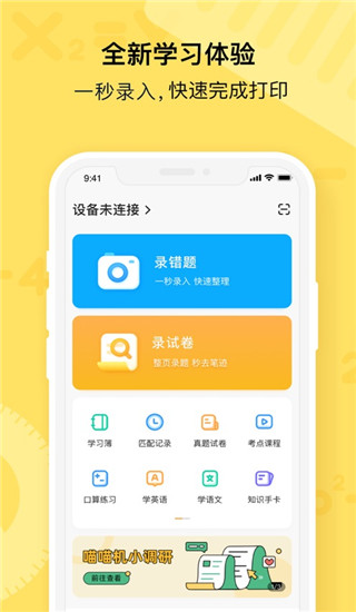预览图4