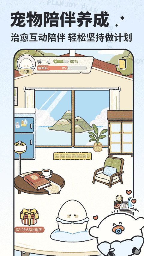 预览图1
