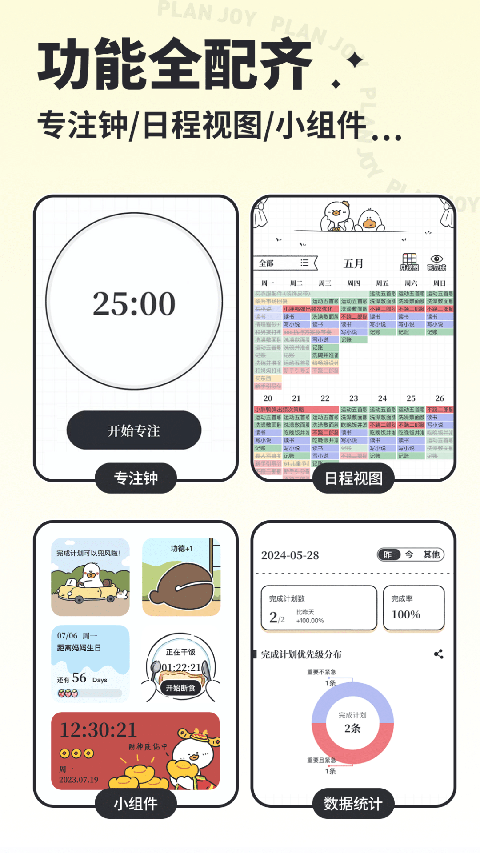 预览图2