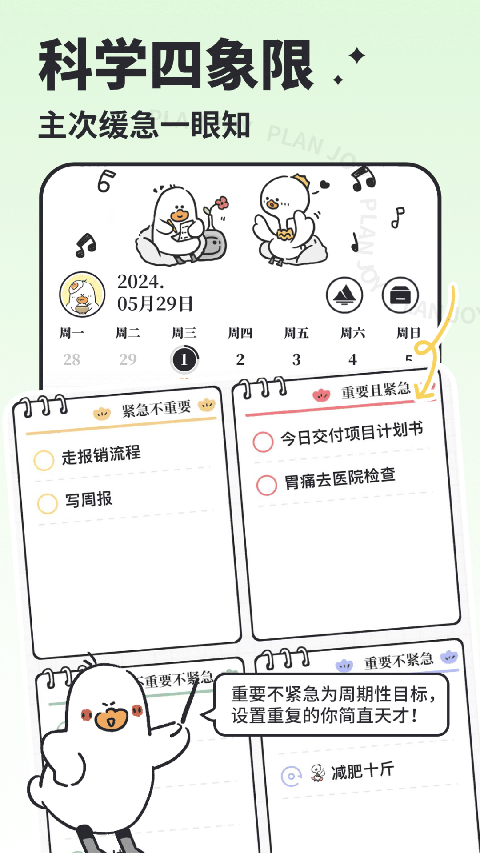 预览图3