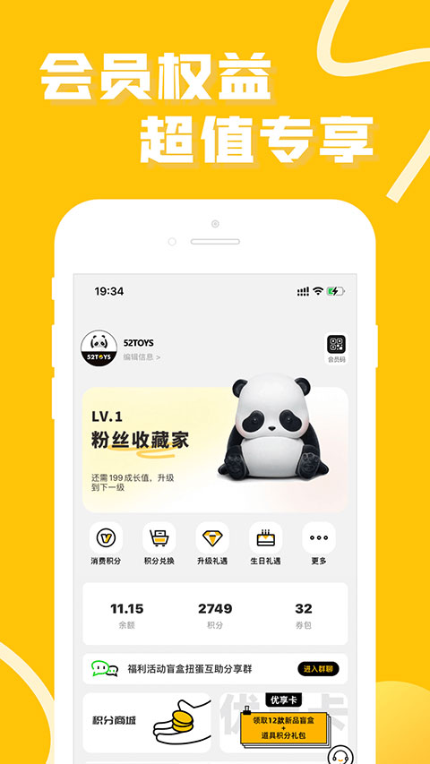 预览图4