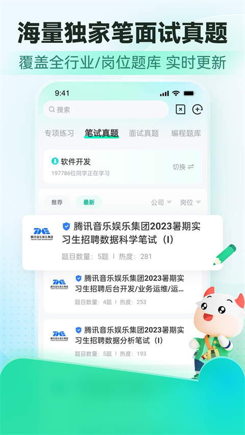 预览图1