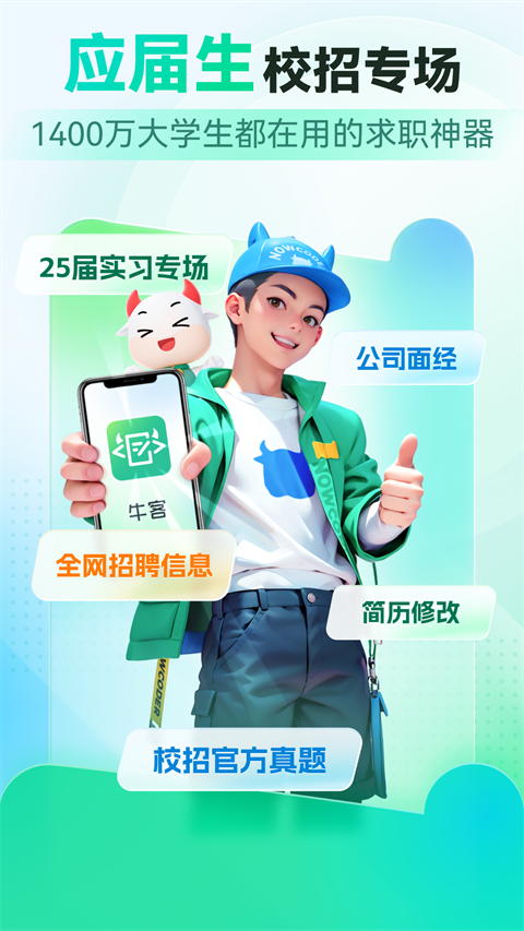 预览图4