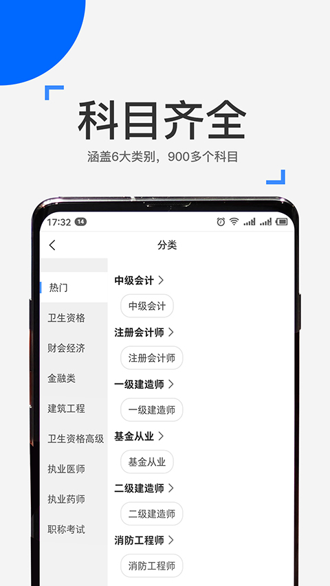 预览图4