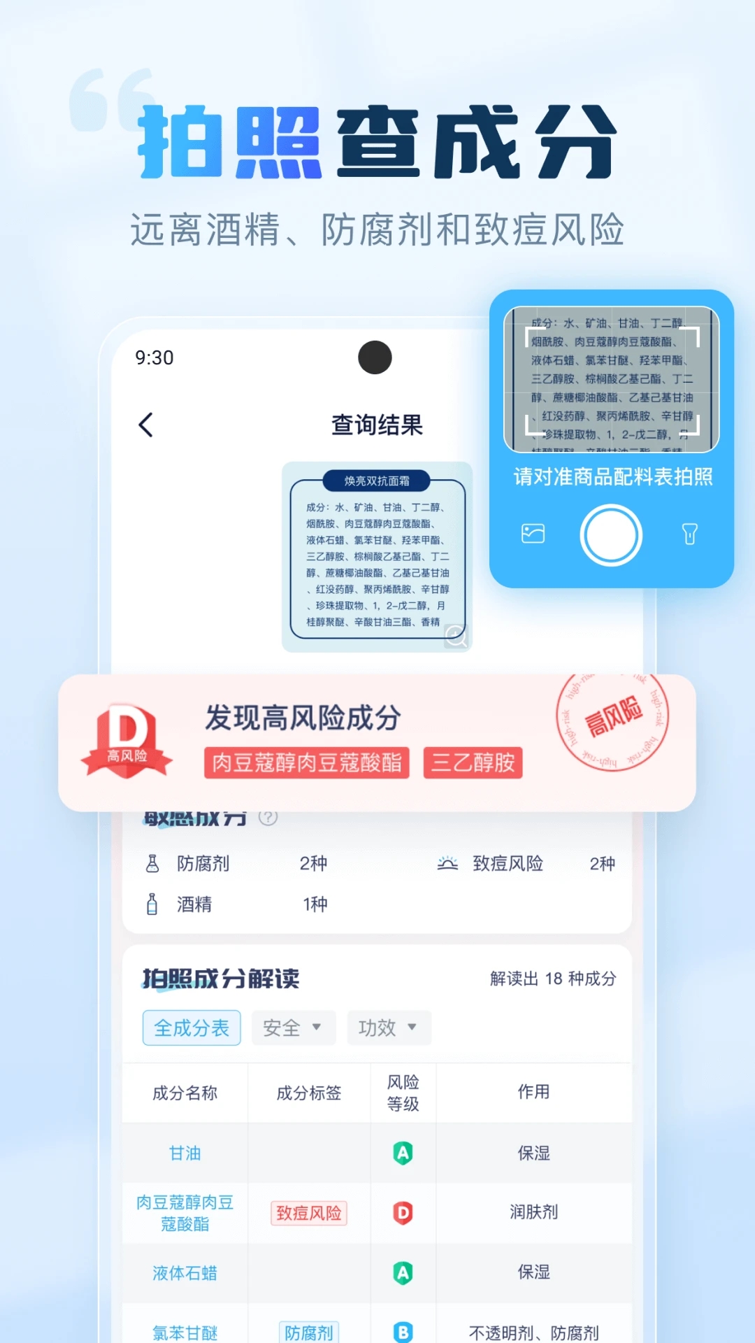 预览图4