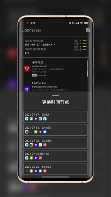 预览图4