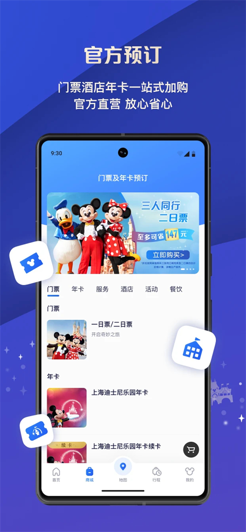 预览图2