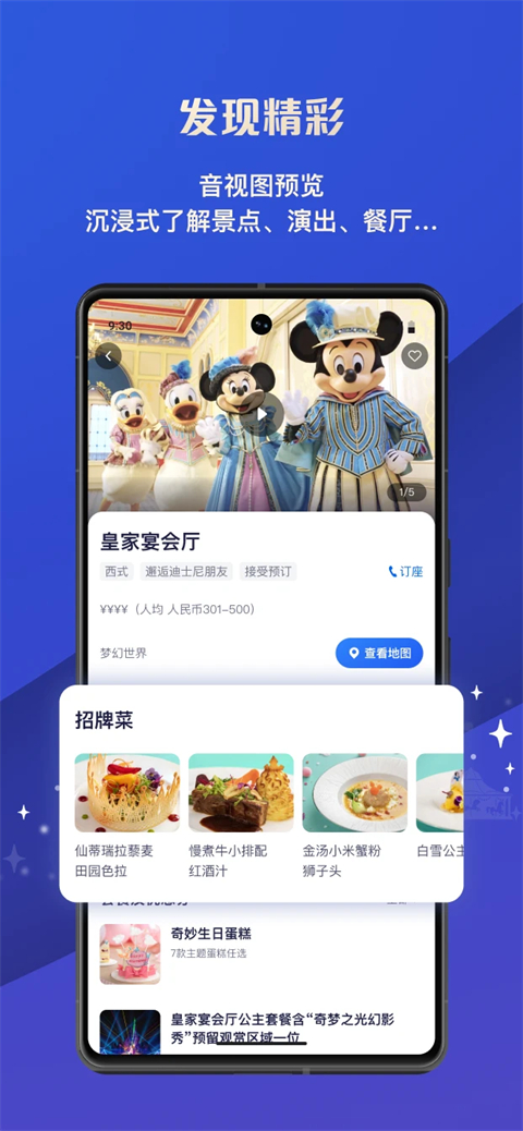 预览图3