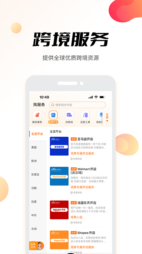预览图3