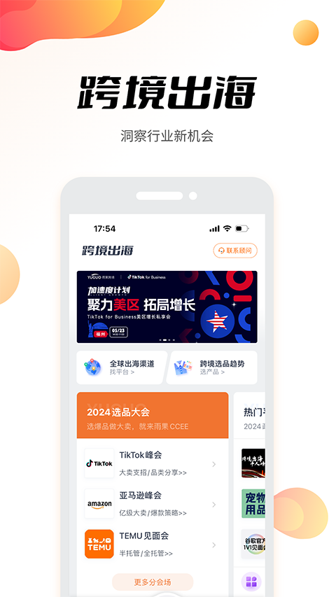预览图4