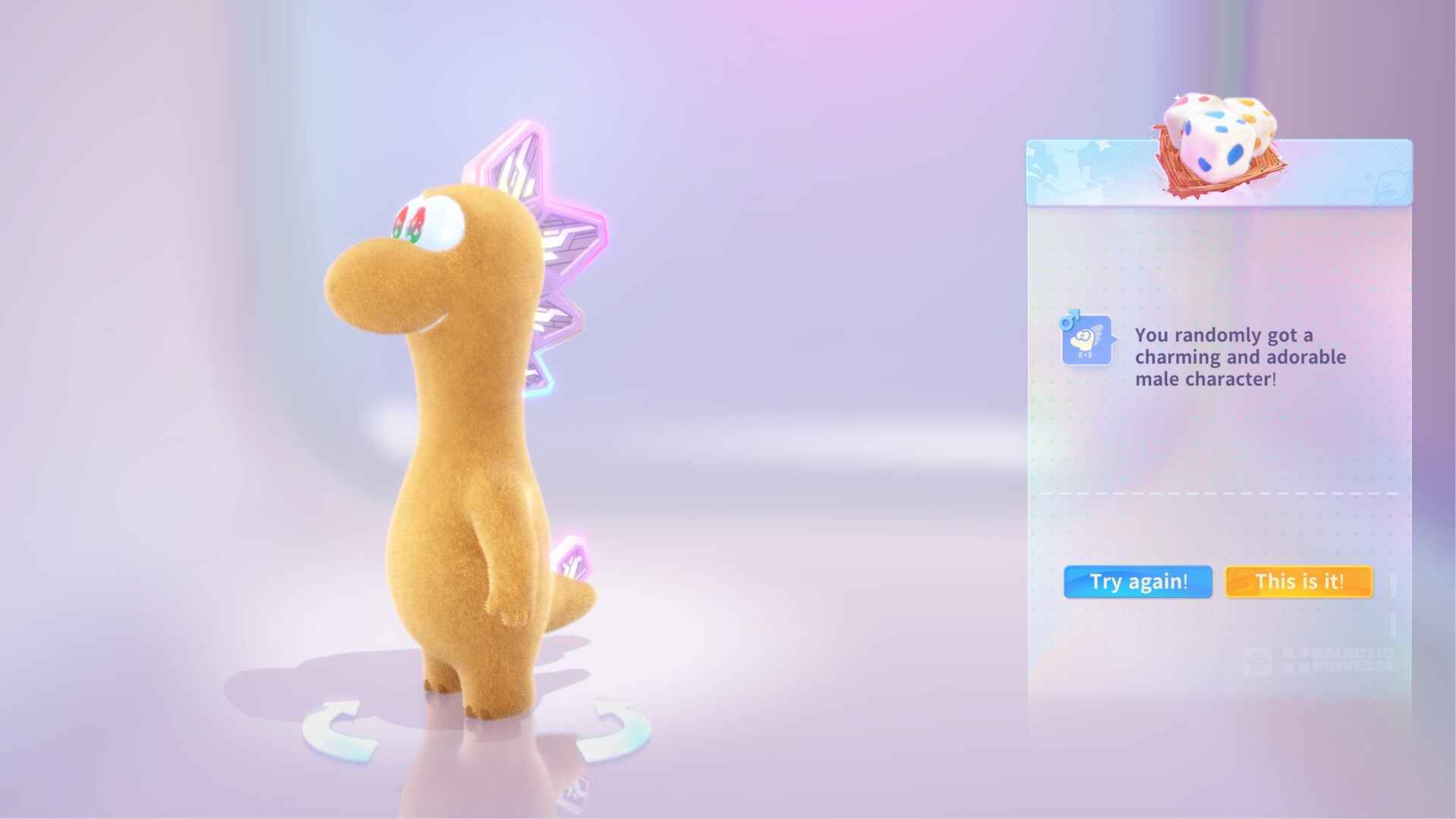 星绘友晴天截图3