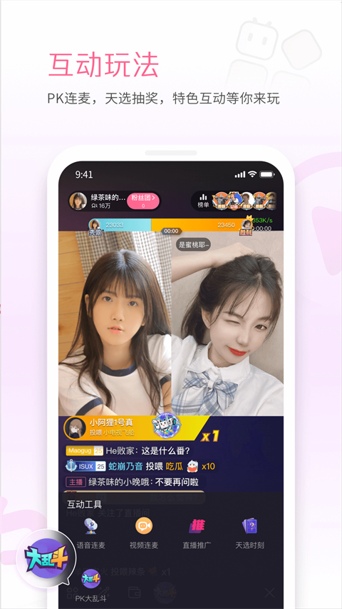 预览图3