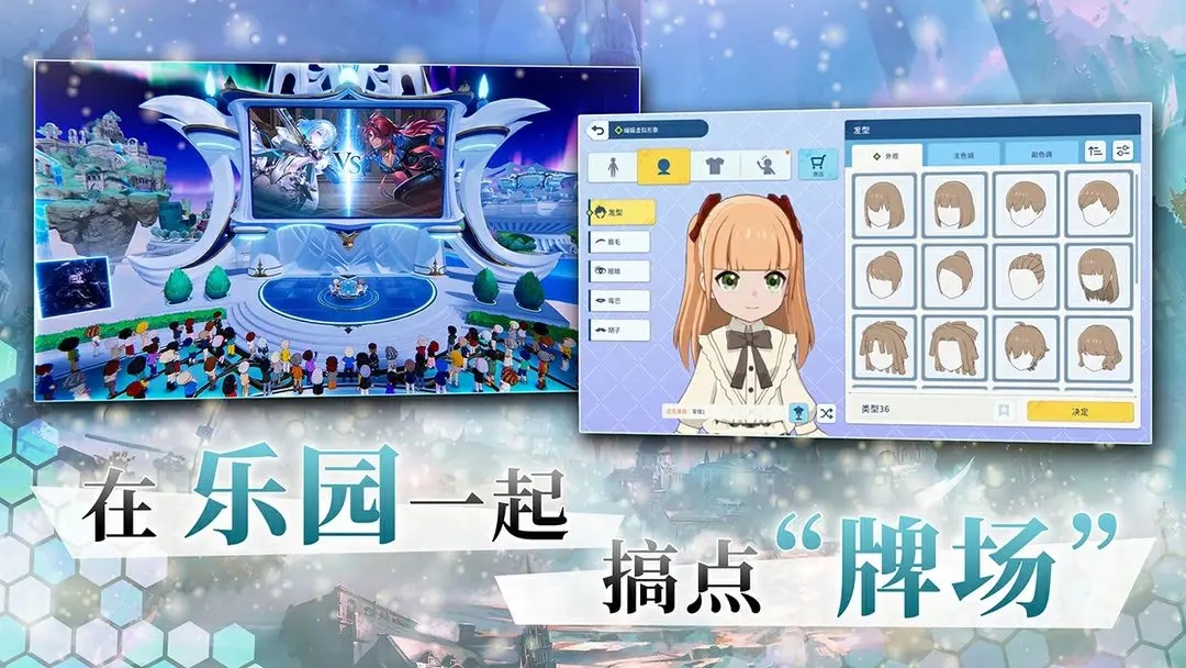 影之诗截图4