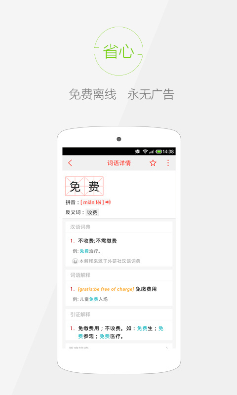预览图1