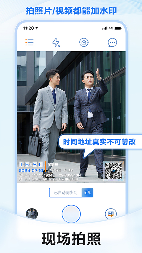 预览图3