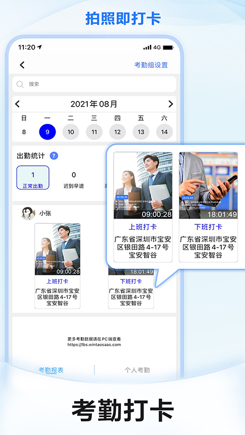 预览图4