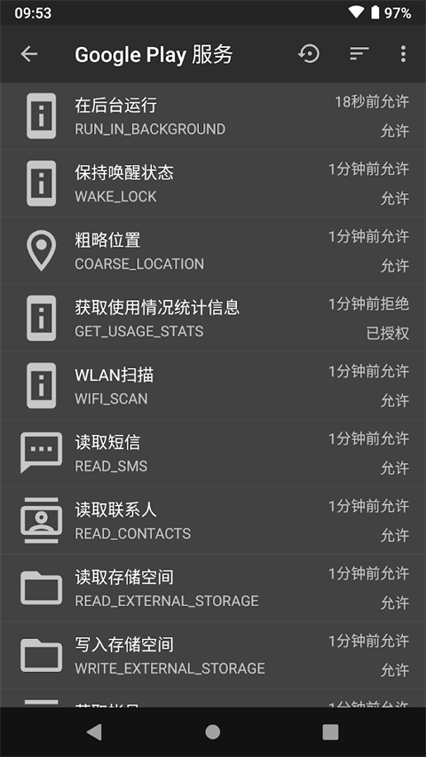 预览图4