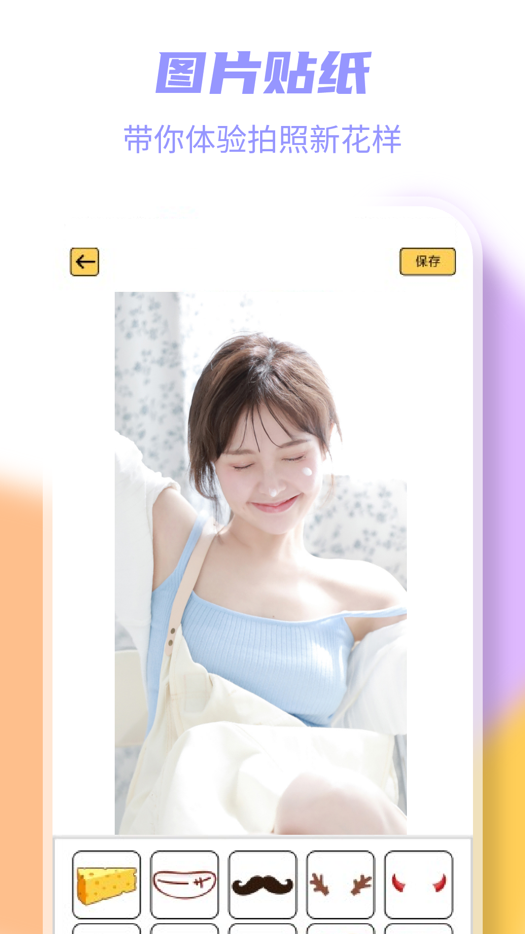 预览图2