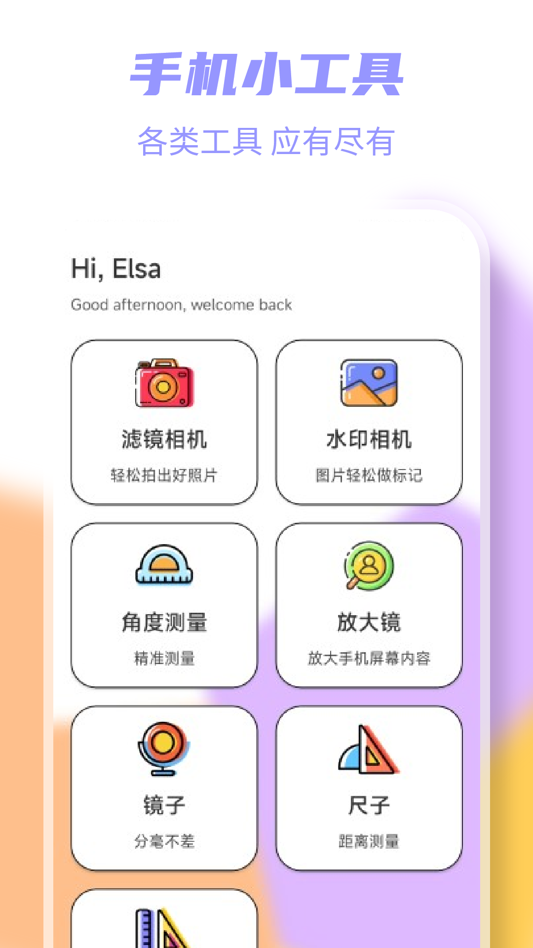 预览图3