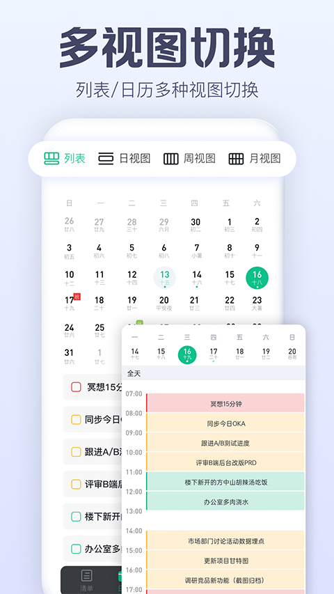 预览图4