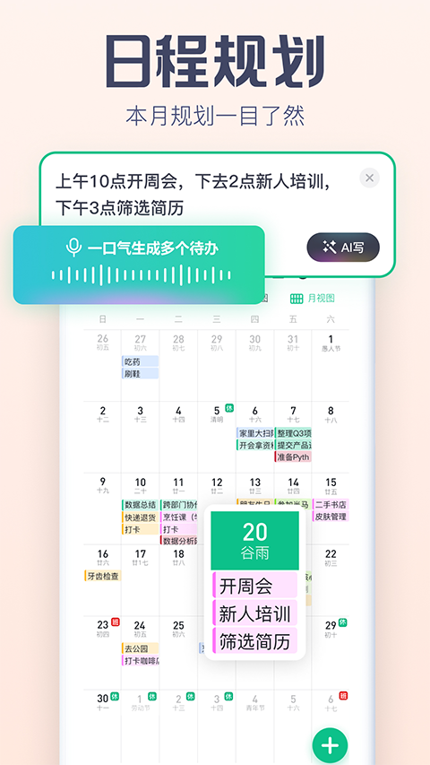 预览图3