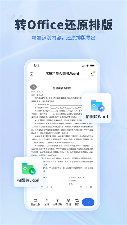 预览图2