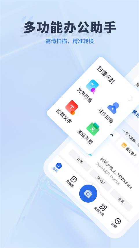 预览图1