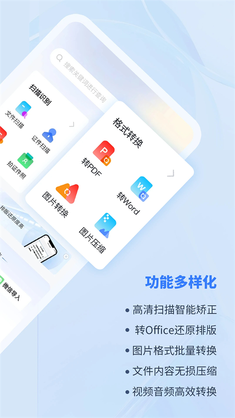 预览图3