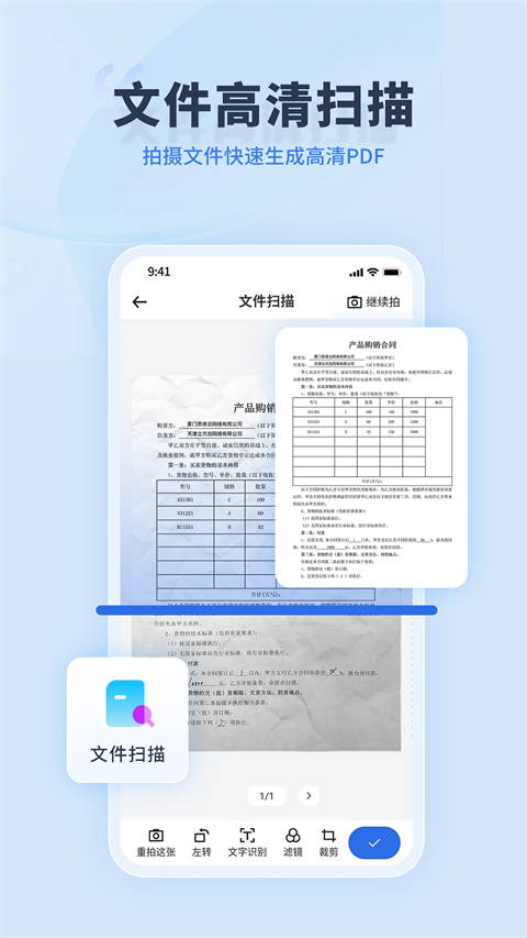预览图4