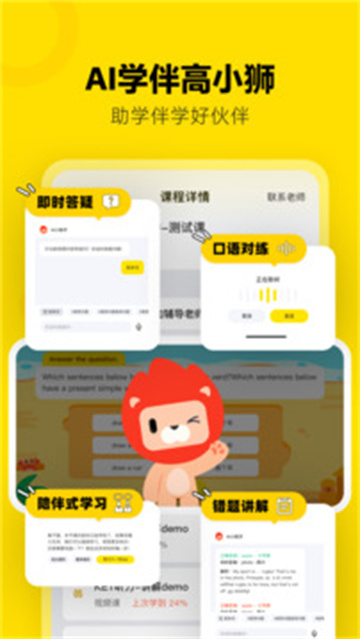 预览图4