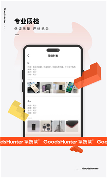 预览图4