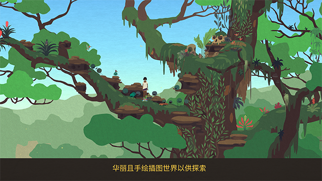 变异小镇截图4