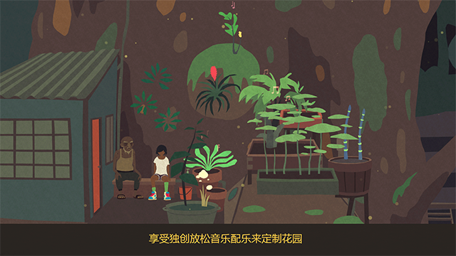 变异小镇截图1