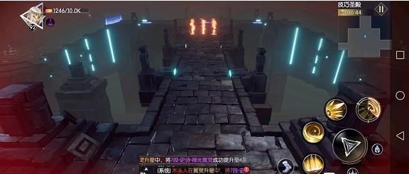 战神遗迹