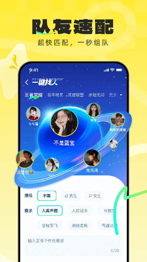 预览图2