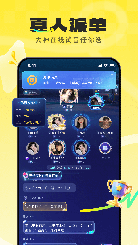 预览图4