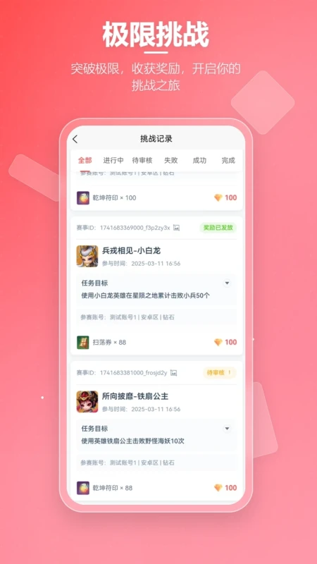 预览图3