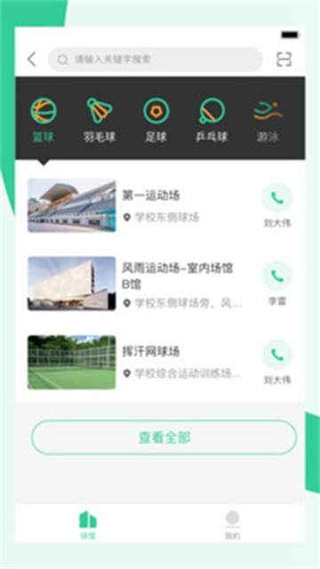 预览图3