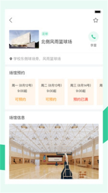 预览图5