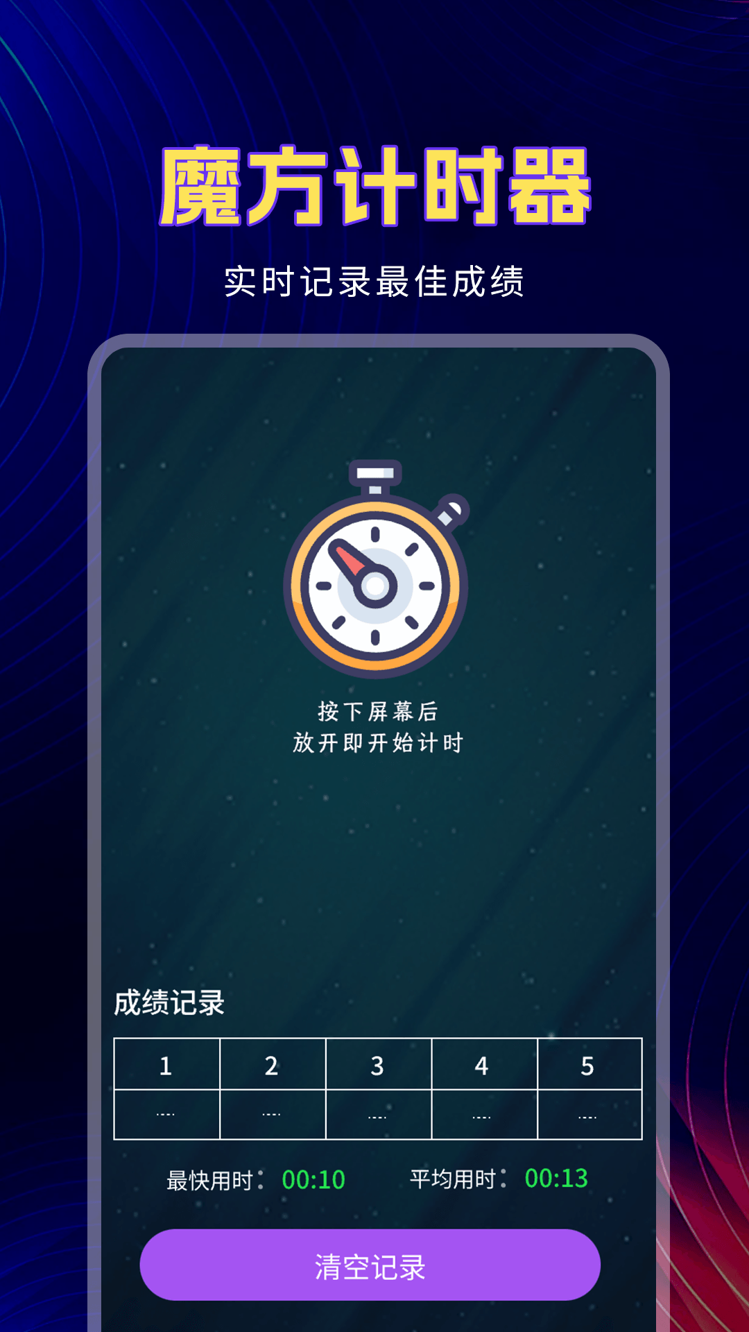 预览图4