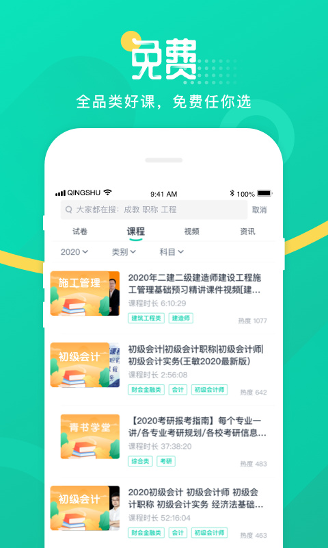 预览图4