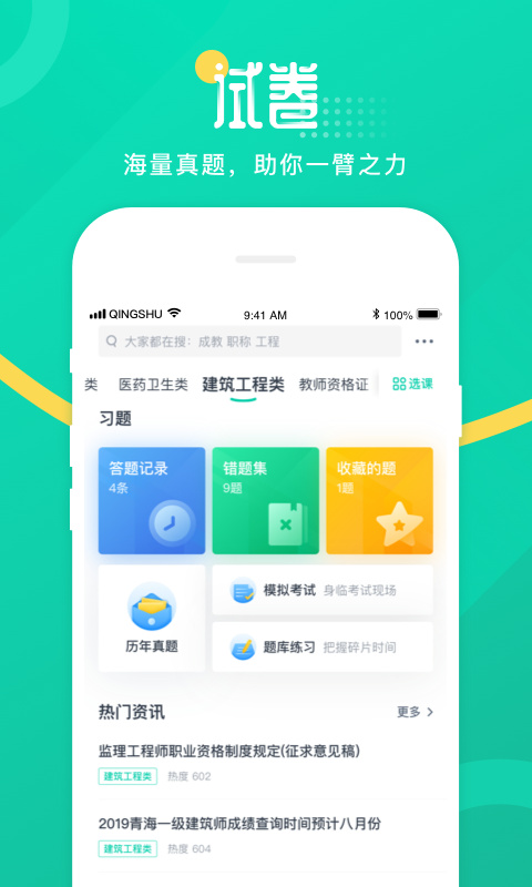 预览图3