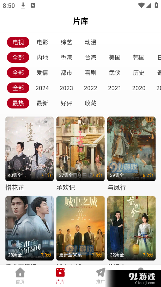 预览图1