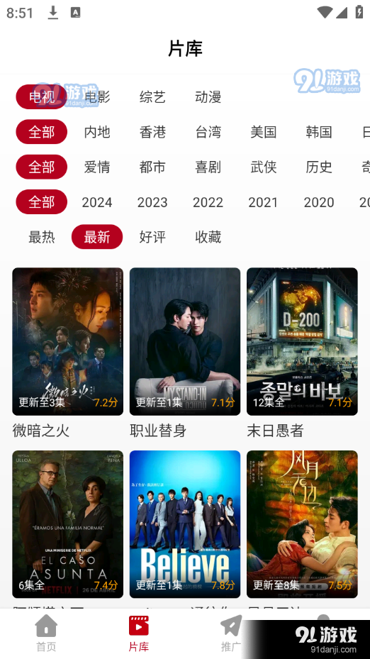 预览图2