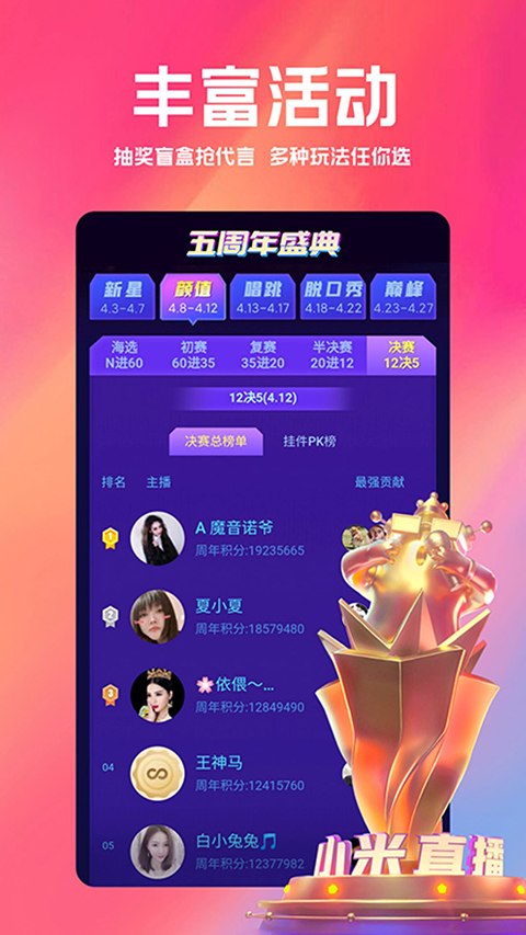 预览图1