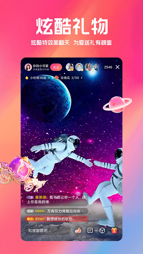 预览图2